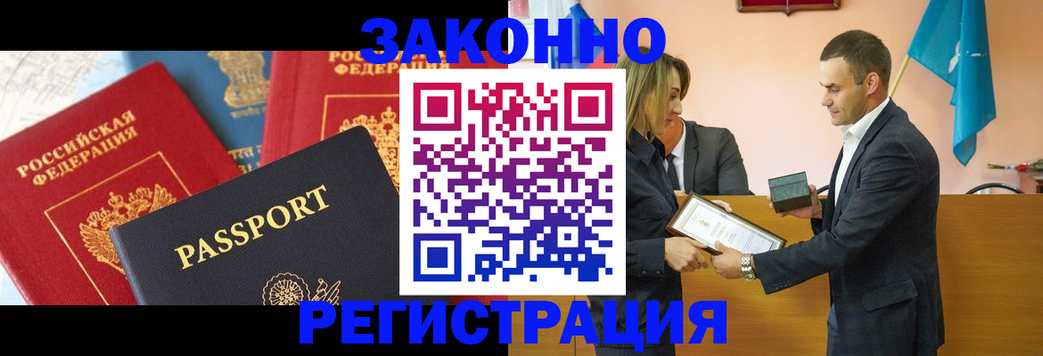 регистрация для школы в Кореновске