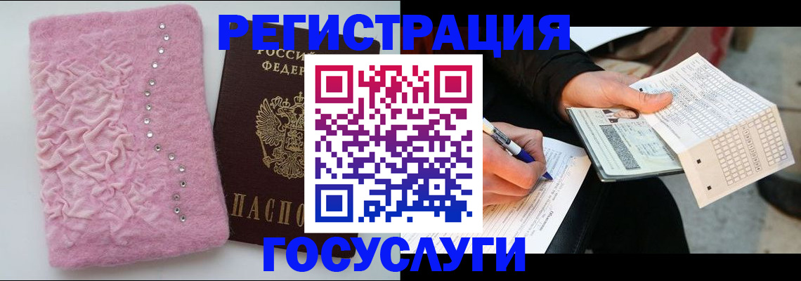 прописка в квартире в Кореновске